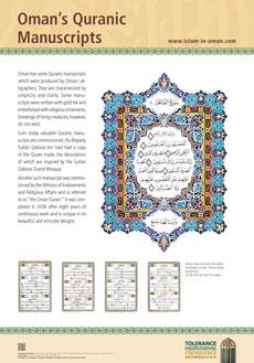 Omans Quran manuscripts