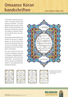 Omaanse Koran handschriften