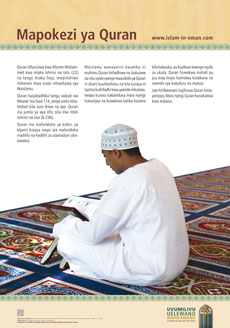 Mapokezi ya Quran