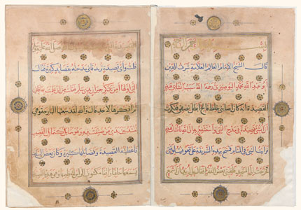 Panegyric to the prophet Muhammad